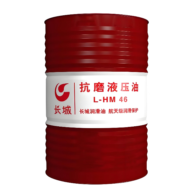 源汇长城抗磨液压油