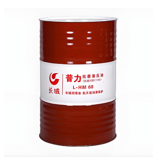 源汇长城普力抗磨液压油