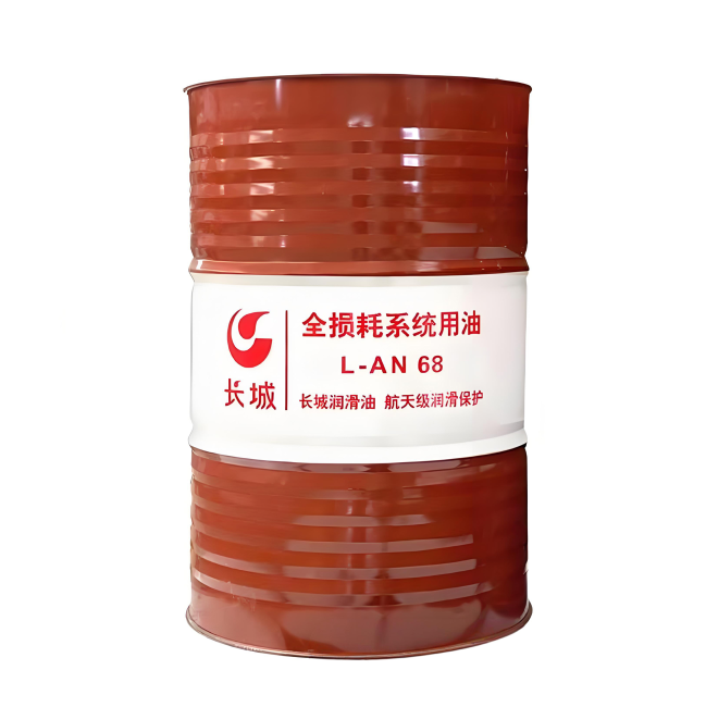 源汇长城全损耗系统用油